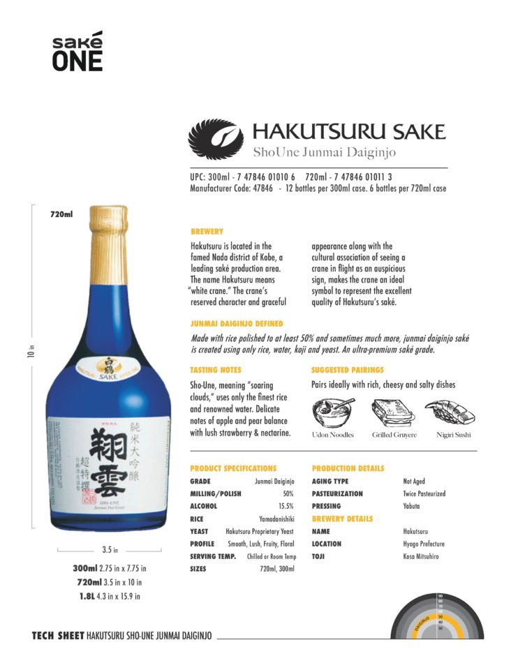 Hakutsuru Saké One